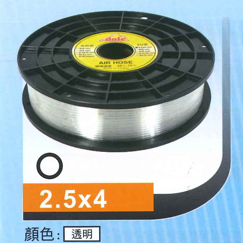 AA級PU空壓軟管整捲2.5x4
