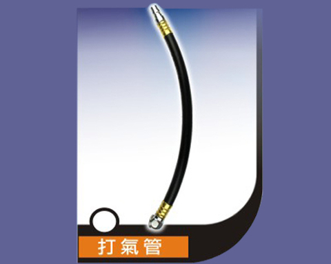 打氣管