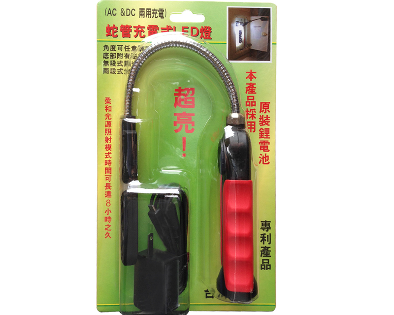 電子式COB 8W LED薄燈