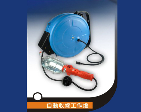 自動收線空壓管+工作燈
