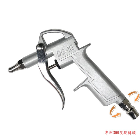 鐵工噴槍 360度旋轉頭空氣噴槍