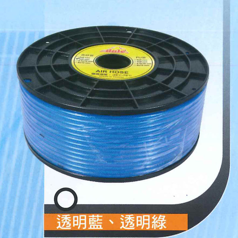 PU夾紗管整捲(透明綠.透明藍)5x8