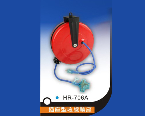 插座型收線輪座