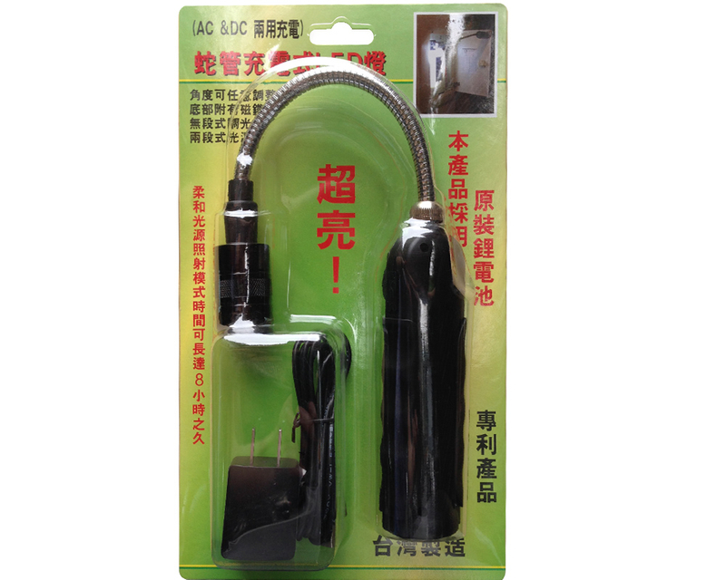 充電式LED調焦燈