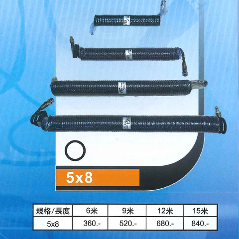 包紗PU伸縮管5x8