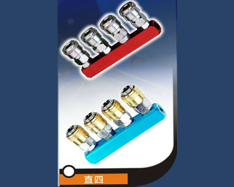 多管路單手操作快速接頭