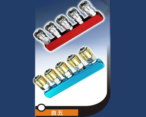 多管路單手操作快速接頭