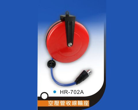 空壓管收線輪座